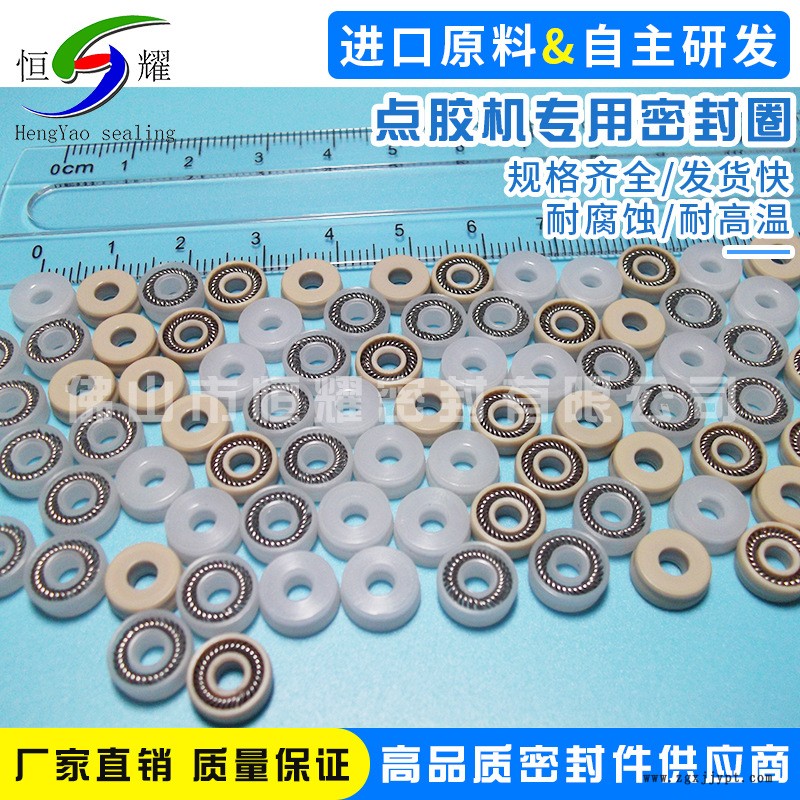 3*8*3灌膠機專用密封圈示例圖3