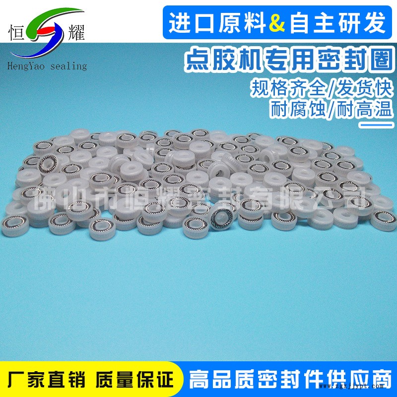 3*8*3灌膠機專用密封圈示例圖1