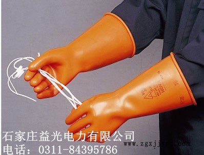 絕緣手套._副本