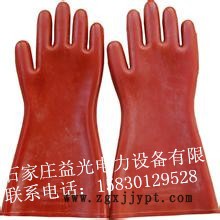 絕緣手套2_副本