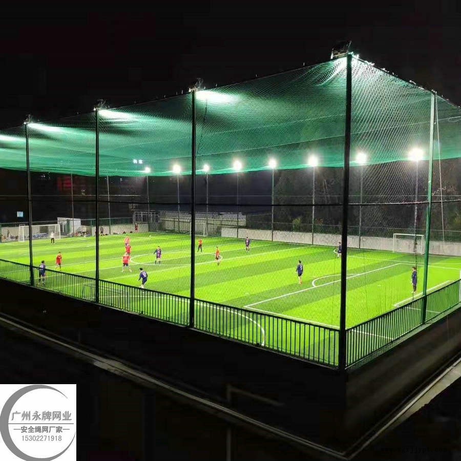 球場天頂網_副本