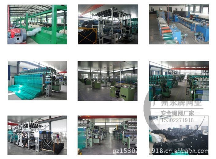 永牌網業(yè)公司安全網設備優(yōu)勢undefined