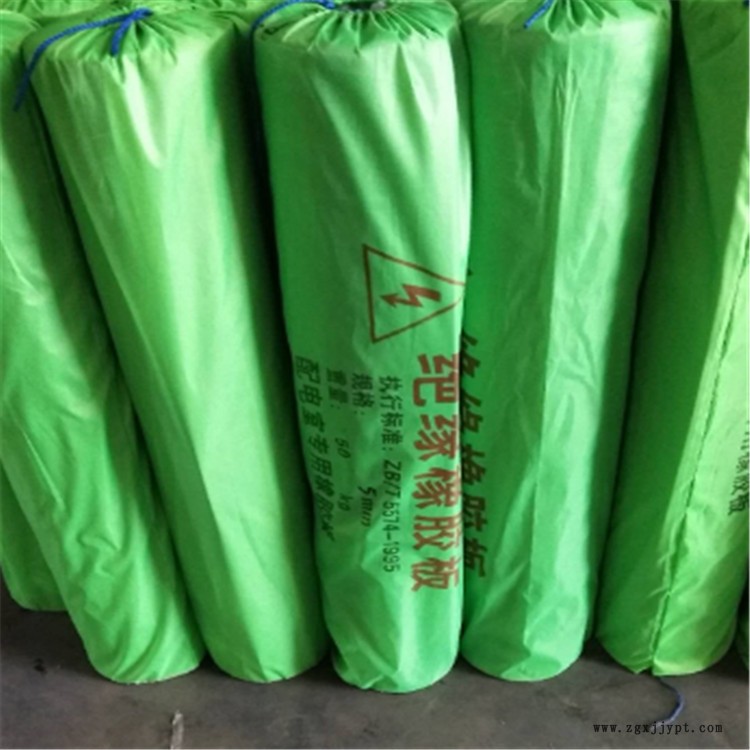 永發(fā) 絕緣橡膠板 耐油橡膠墊 質量上乘