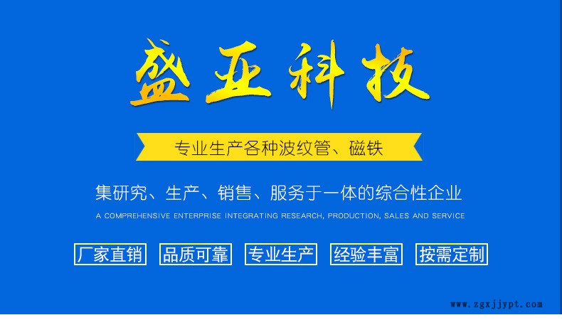 供應PA波紋管 尼龍波紋管尼龍波紋管 汽車用波紋管 PA阻燃管示例圖1