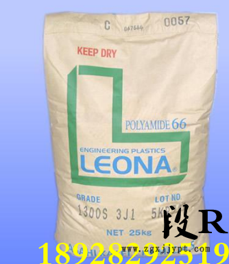 異強PA66 旭化成X.png