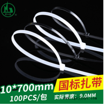 廠家直銷10*700mm自瑣式尼龍國(guó)標(biāo)扎帶批發(fā) 捆綁扎帶 實(shí)寬9.0mm
