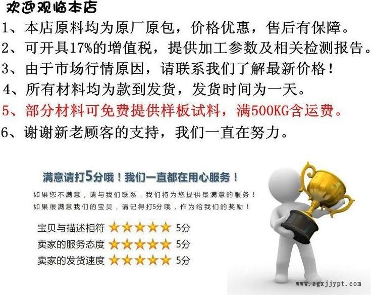 63098564.png 運費說明A.png