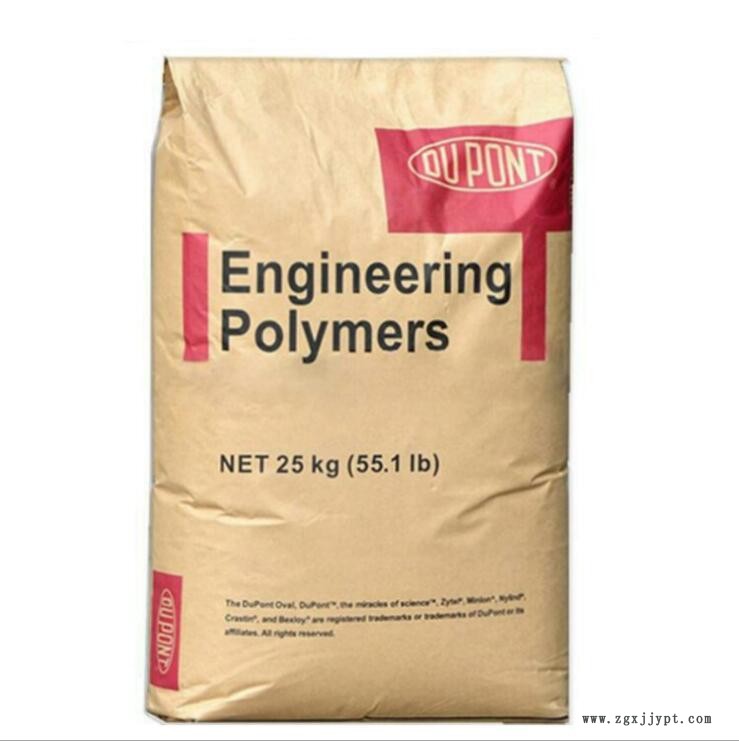 pa66美國杜邦101F耐高溫尼龍,抗化學(xué)性,高抗沖注塑級 用于制造機(jī)械、汽車、化學(xué)與電氣裝置的零件 耐磨尼龍原料示例圖6