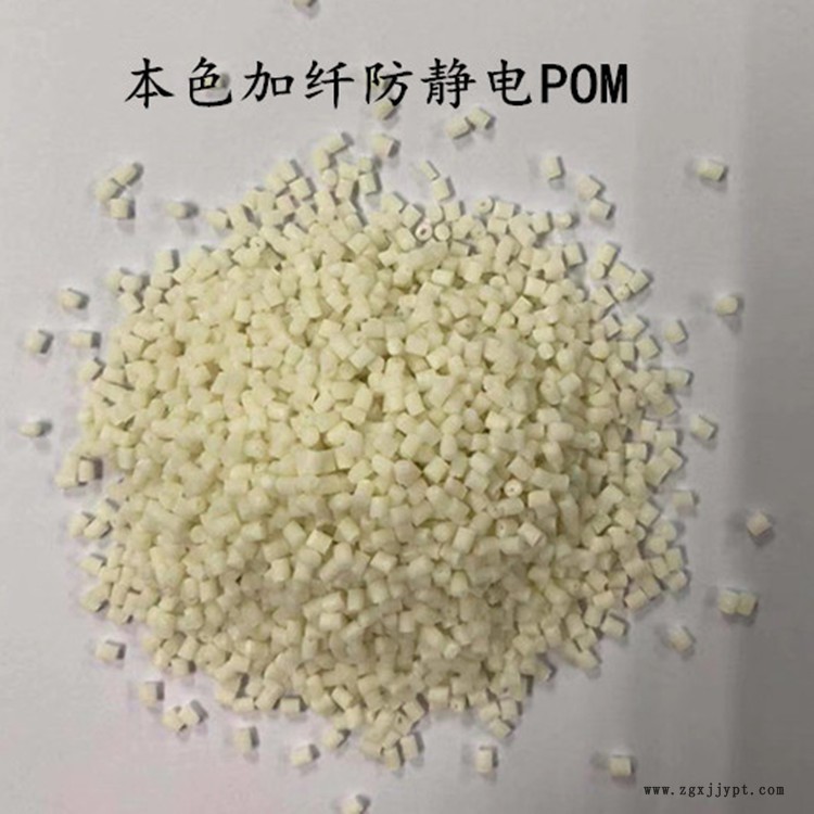 POM 黑色防塵 超導電  POM全新料 永久導電 電阻十的二次防示例圖4