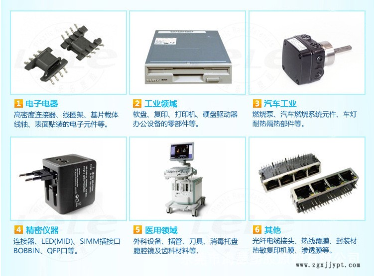 LCP/日本住友/E6007LHF-BZ 長(zhǎng)玻璃纖維  耐磨 耐高溫示例圖5