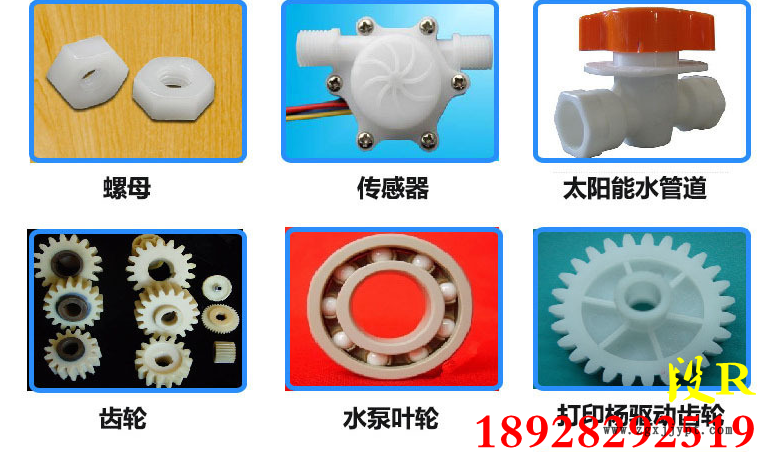 43077022.png 異強POM產品應用D.png