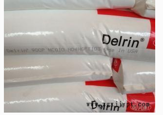 09027281.png POM美國杜邦900P.png