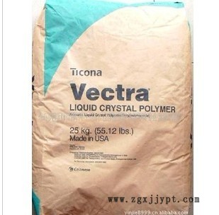 供應(yīng) LCP 泰科納 E540i 注塑級 40%增強(qiáng) 阻燃劑 流動良好 翹曲低示例圖1