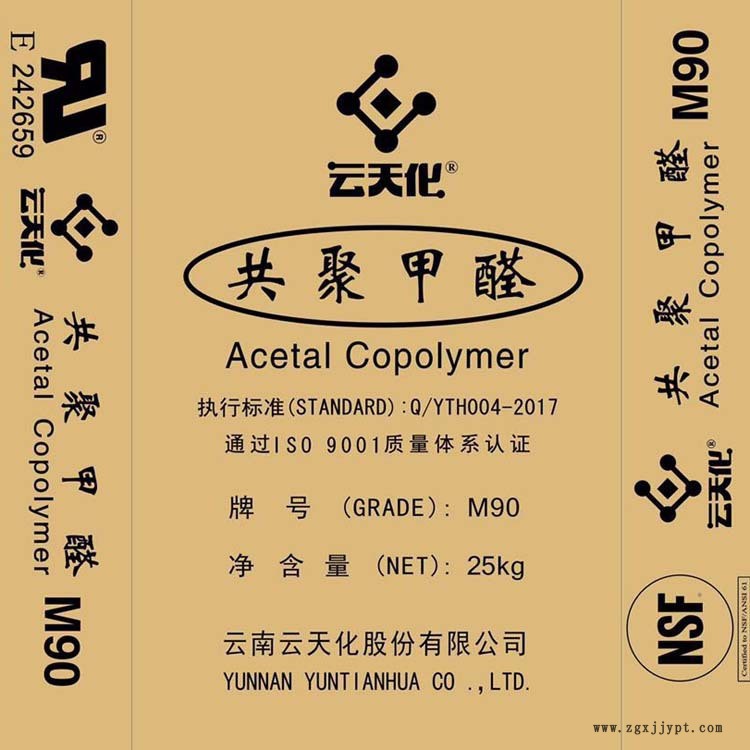 POM云天化M90 共聚甲醛 高沖擊 無氣味 高耐磨 流動(dòng)性佳示例圖1