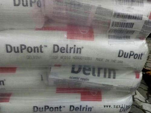 24009823.jpg POM美國杜邦100p-NC.jpg