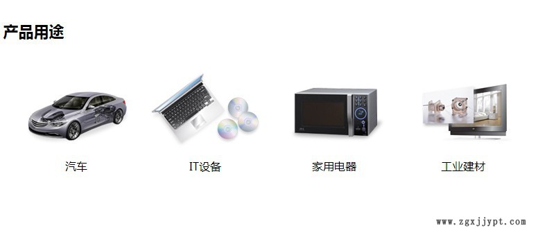 POM韓國工程F30 – 03 F40 - 03超低粘度 多型腔產(chǎn)品 薄壁產(chǎn)品示例圖3