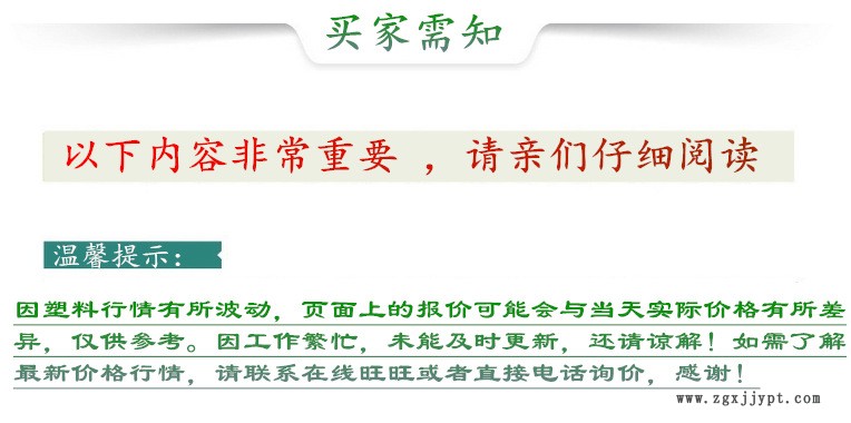 品牌經(jīng)銷EVA/臺灣塑膠/7350M發(fā)泡級 抗化學(xué)性  吸震材料 發(fā)泡鞋材示例圖27