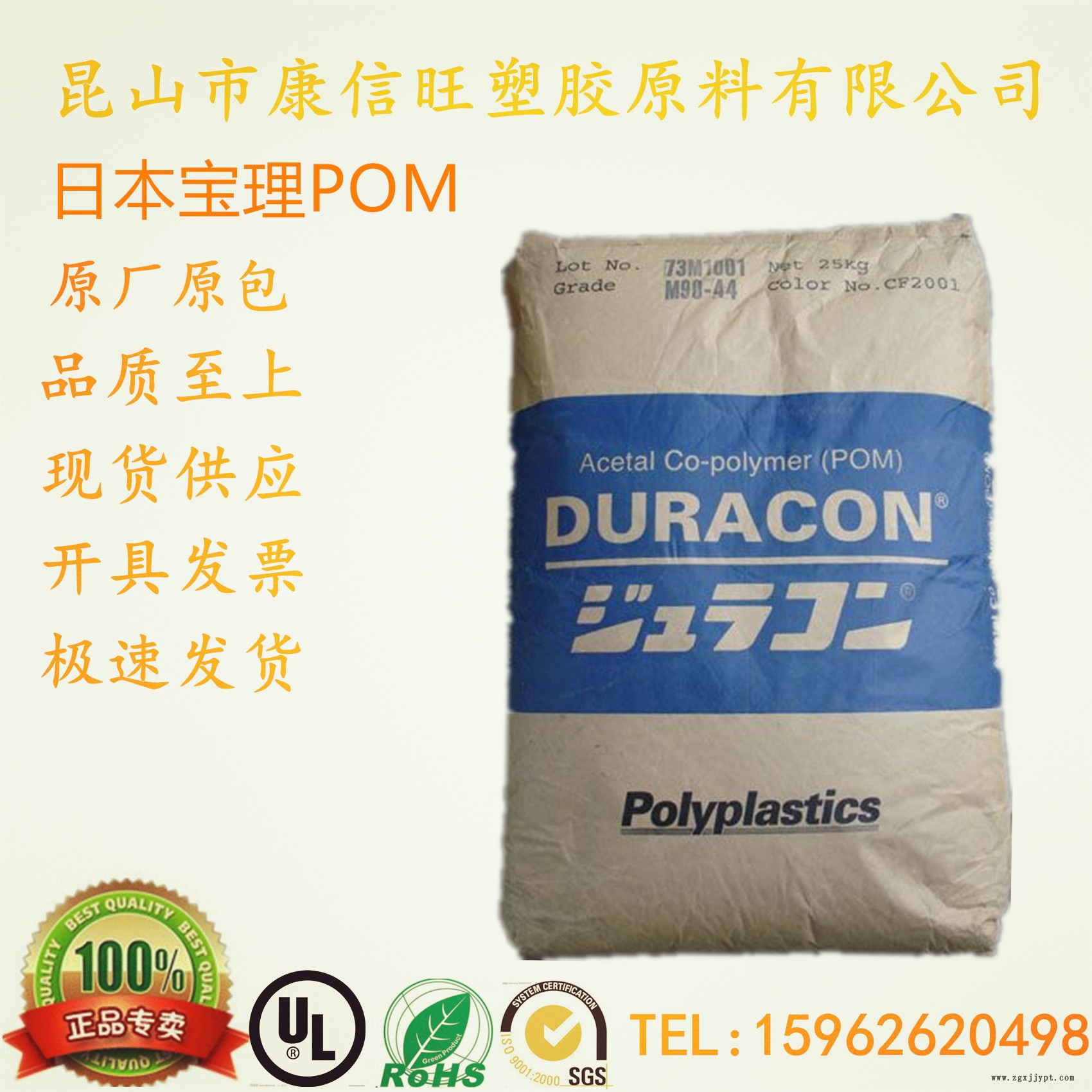 供應(yīng) 日本寶理 YF-20 耐磨,增強(qiáng)級(jí),高滑動(dòng),耐高溫 滑輪組件示例圖5