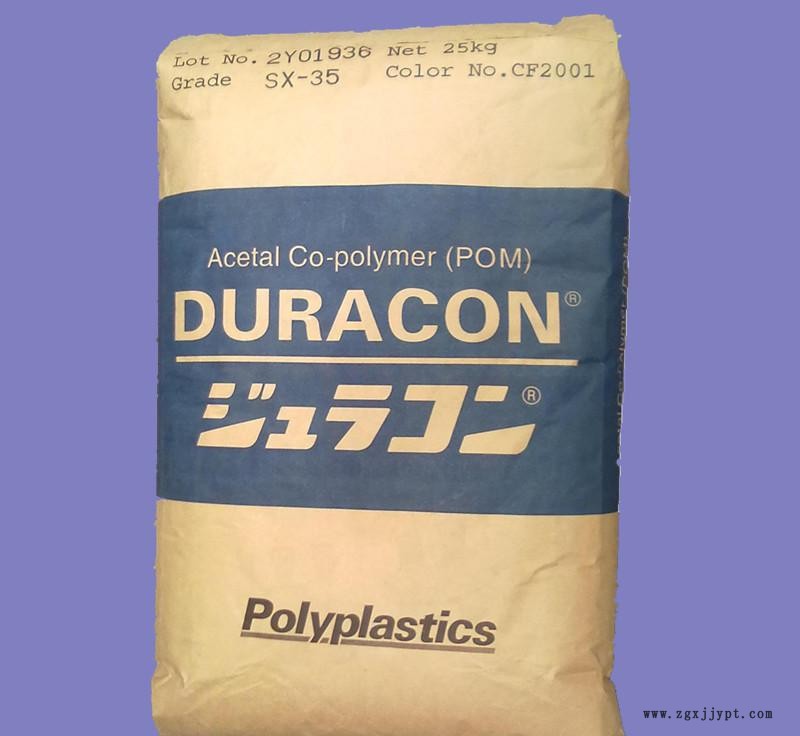 43033697.jpg POM日本寶理sx-35.jpg