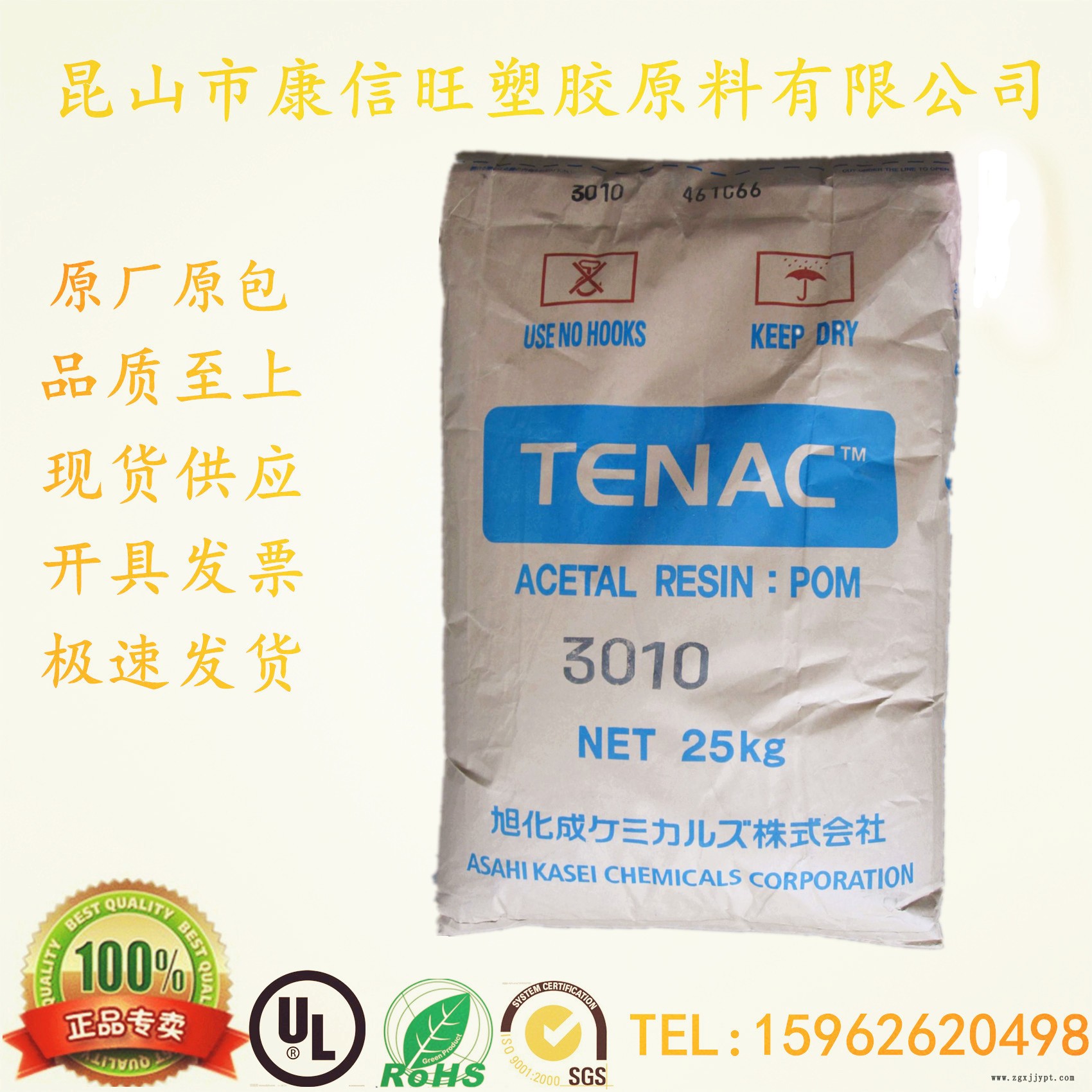 供應(yīng) 日本旭化成 POM聚甲醛 3010 注塑級 耐磨 高抗沖 齒輪部件示例圖5