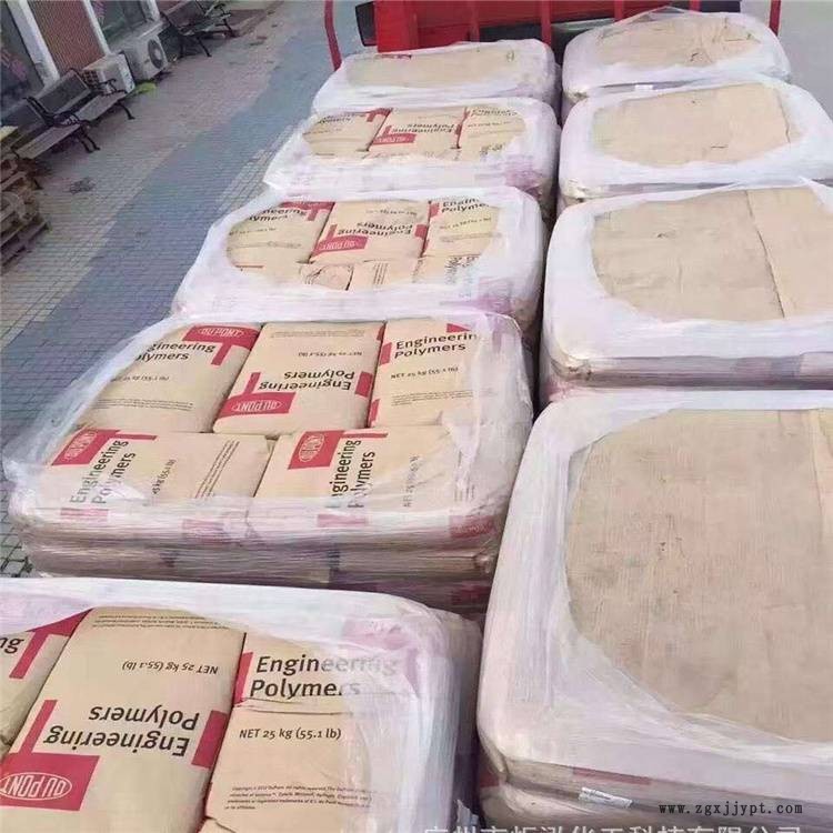 美國(guó)杜邦 45P高剛性POM