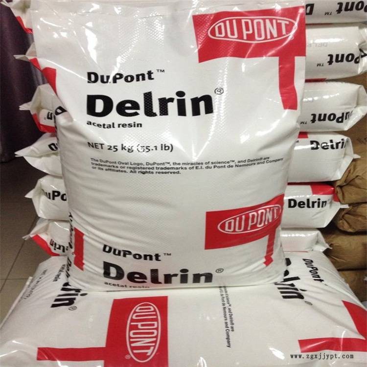 美國杜邦 2低摩擦POM