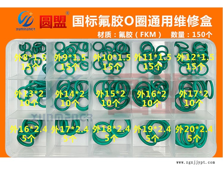 套盒詳情頁(yè)_07