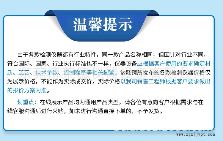 搭口接嘴膠膠帶剝離強(qiáng)度試驗(yàn)機(jī)/助劑復(fù)膠粘劑剝離力測(cè)試機(jī)示例圖1