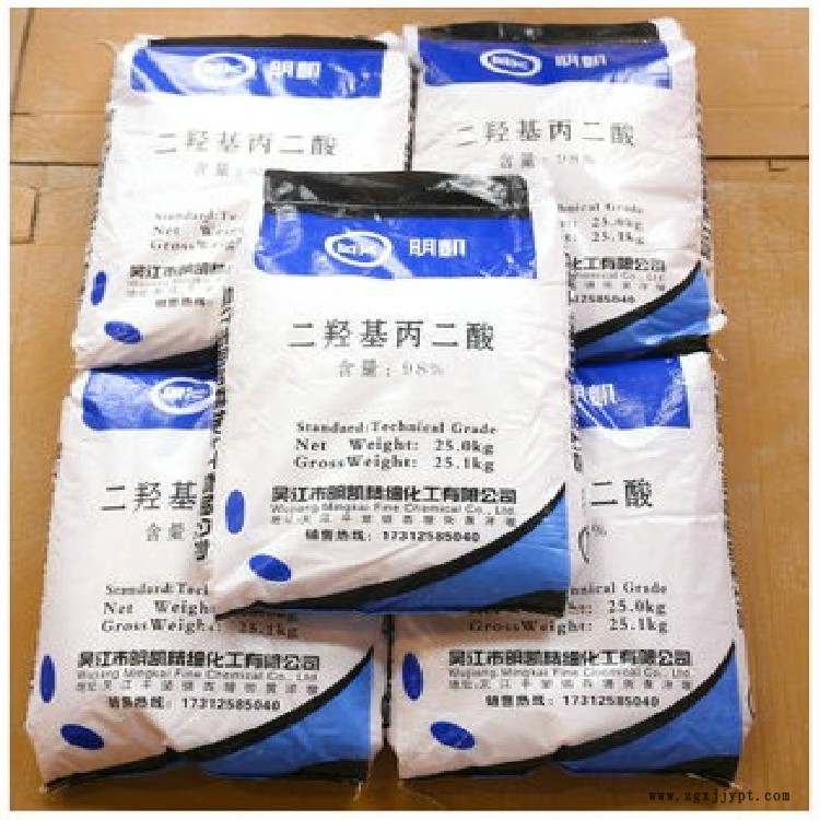 大量回收二溴海因 上門(mén)回收交聯(lián)劑