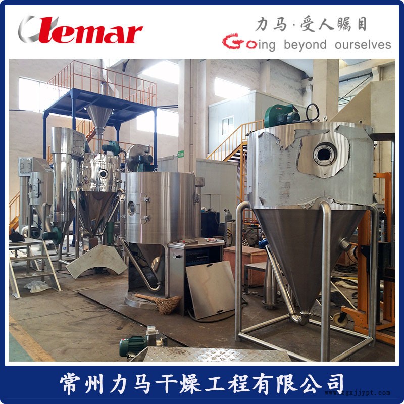 85074847.jpg lpg-5噴霧干燥.jpg