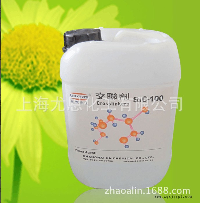 專為保護膜膠水提供耐高溫交聯(lián)劑示例圖1