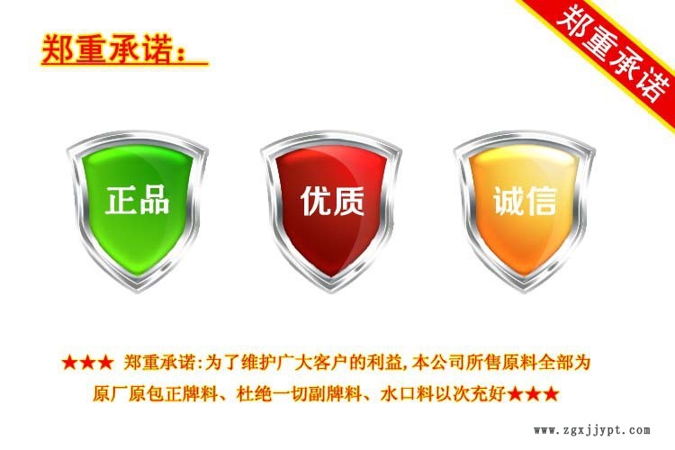 SIS/美國(guó)科騰/D-1161K適用/冷封型食品包裝膠粘劑示例圖1