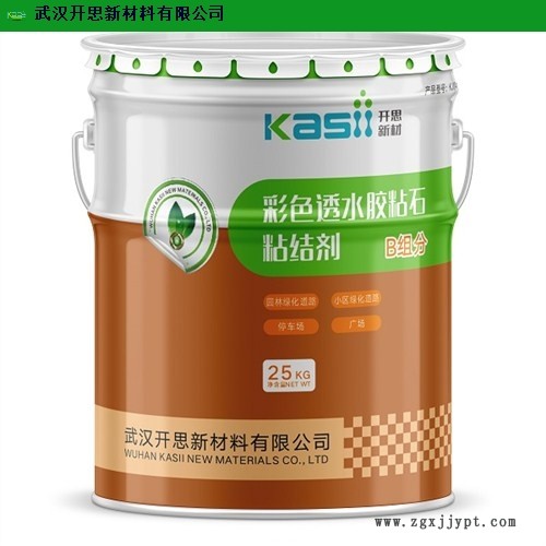 江西環(huán)氧樹(shù)脂膠粘劑多少錢(qián)