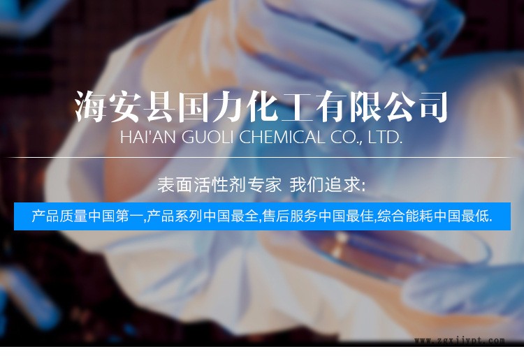 柔軟劑SG-6，硬脂酸聚氧乙烯醚SG-6，聚乙二醇PEG（6)硬脂酸示例圖1