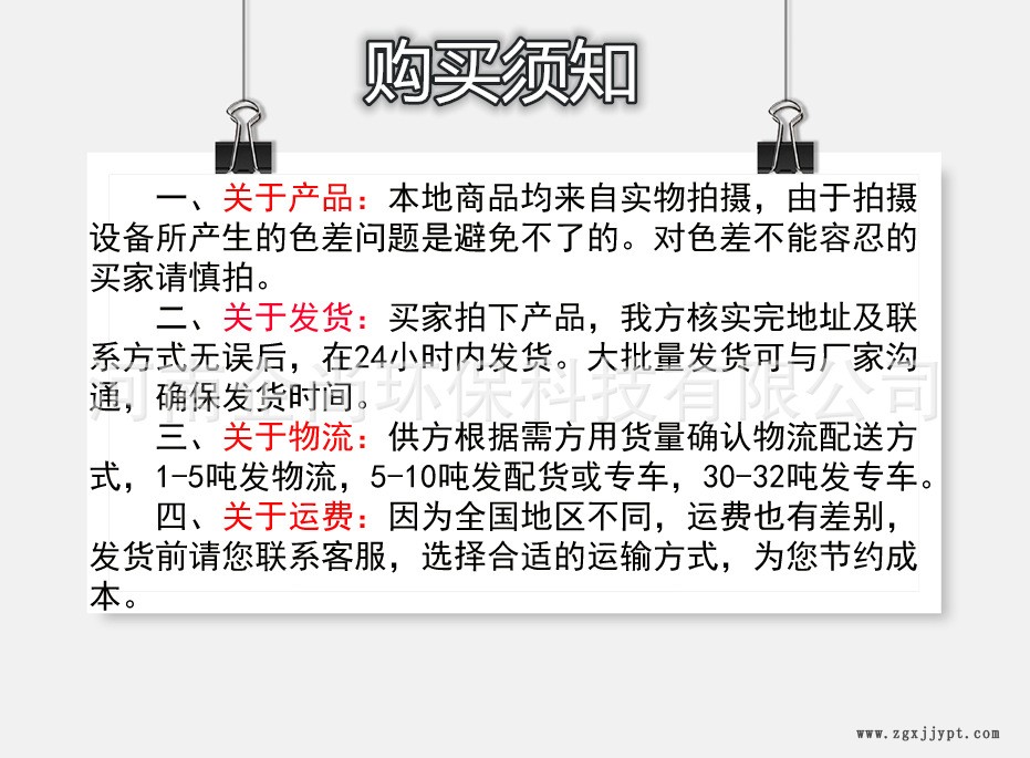 水處理 空壓機(jī)用活性氧化鋁 干燥劑 除氟劑 3-5mm催化劑示例圖1