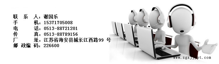 廠家批發(fā)硬脂酸聚氧乙烯醚SG優(yōu)質(zhì)高檔 抗靜電紡織柔軟劑示例圖3