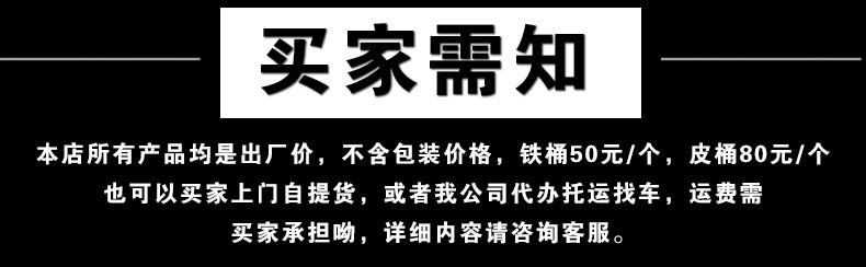 呋喃樹脂 酚醛樹脂專用液體NL固化劑 環(huán)氧酚醛樹脂液體NL促進劑示例圖1