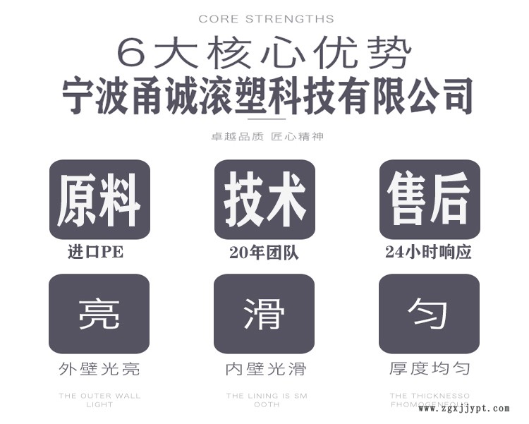 甬誠尖底儲(chǔ)罐 甬誠尖底儲(chǔ)罐