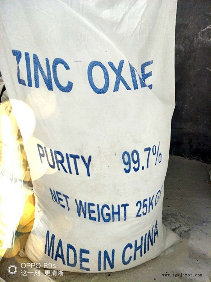 廠價(jià)批發(fā)銷售黃巖牌促進(jìn)劑M、質(zhì)量可靠行貨正品免費(fèi)提供樣品示例圖5