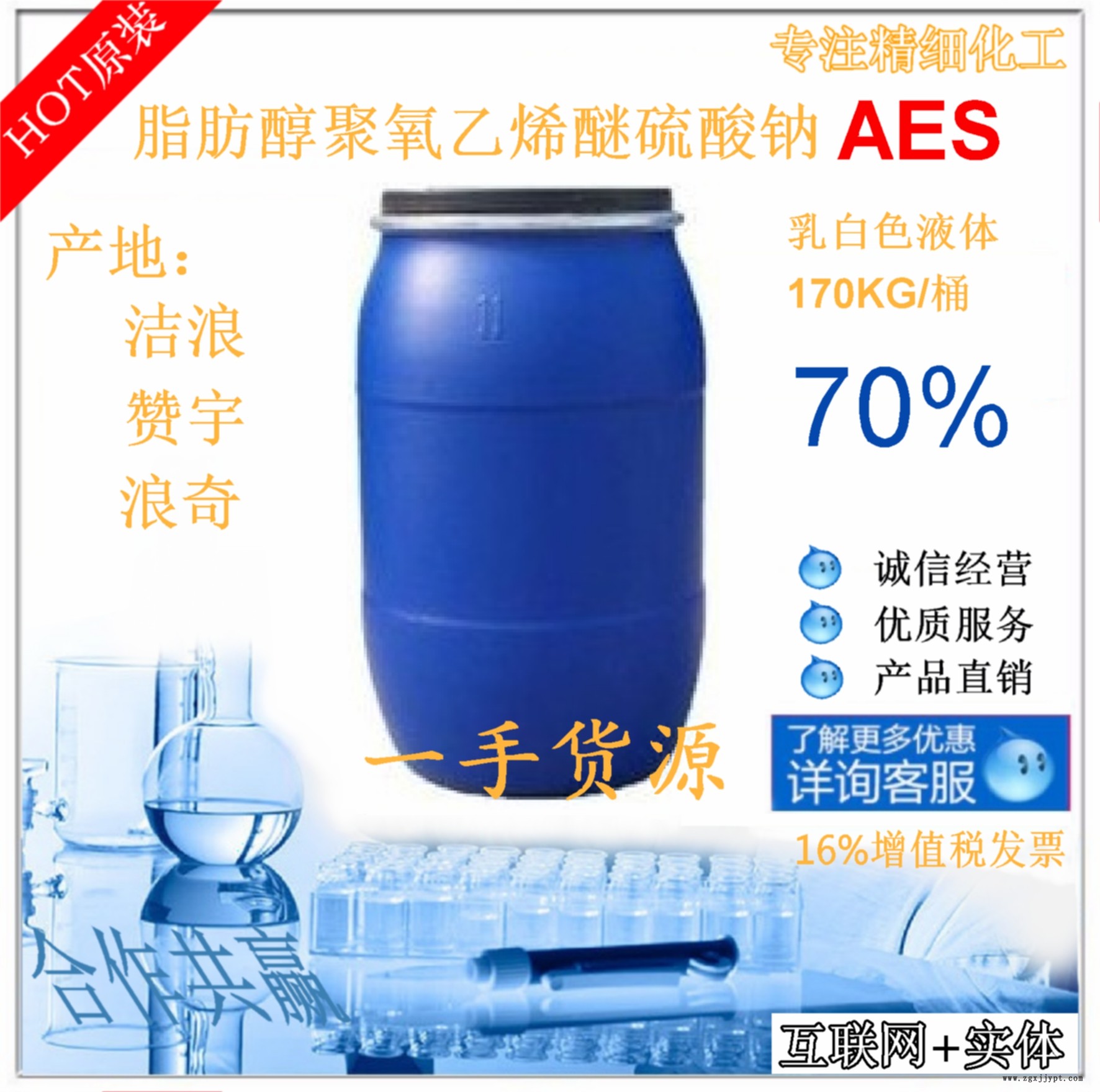 07070863.jpg AES.jpg