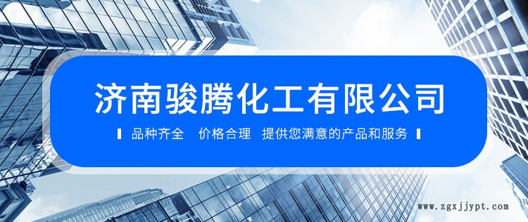 洗滌原料 70% AES 發(fā)泡劑  現(xiàn)貨 天津 江蘇示例圖1