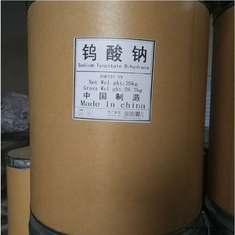 荊門(mén)鎢酸鈉催化劑民鴻廠家