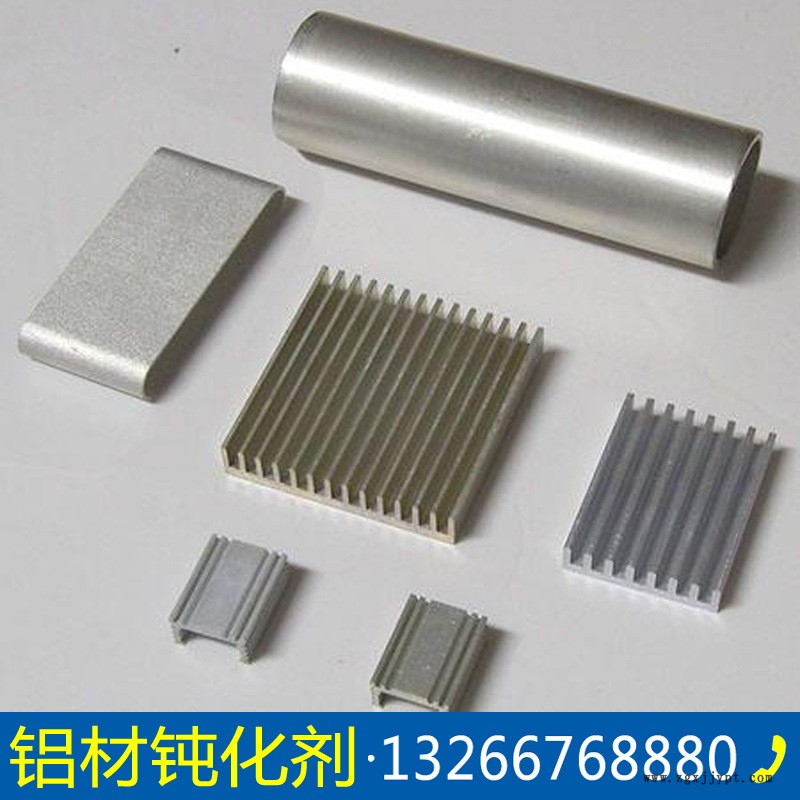 現(xiàn)貨銷售鋁皮膜劑 三價(jià)鉻鈍化劑 鋁件抗氧化劑 227鋁材皮膜劑示例圖3