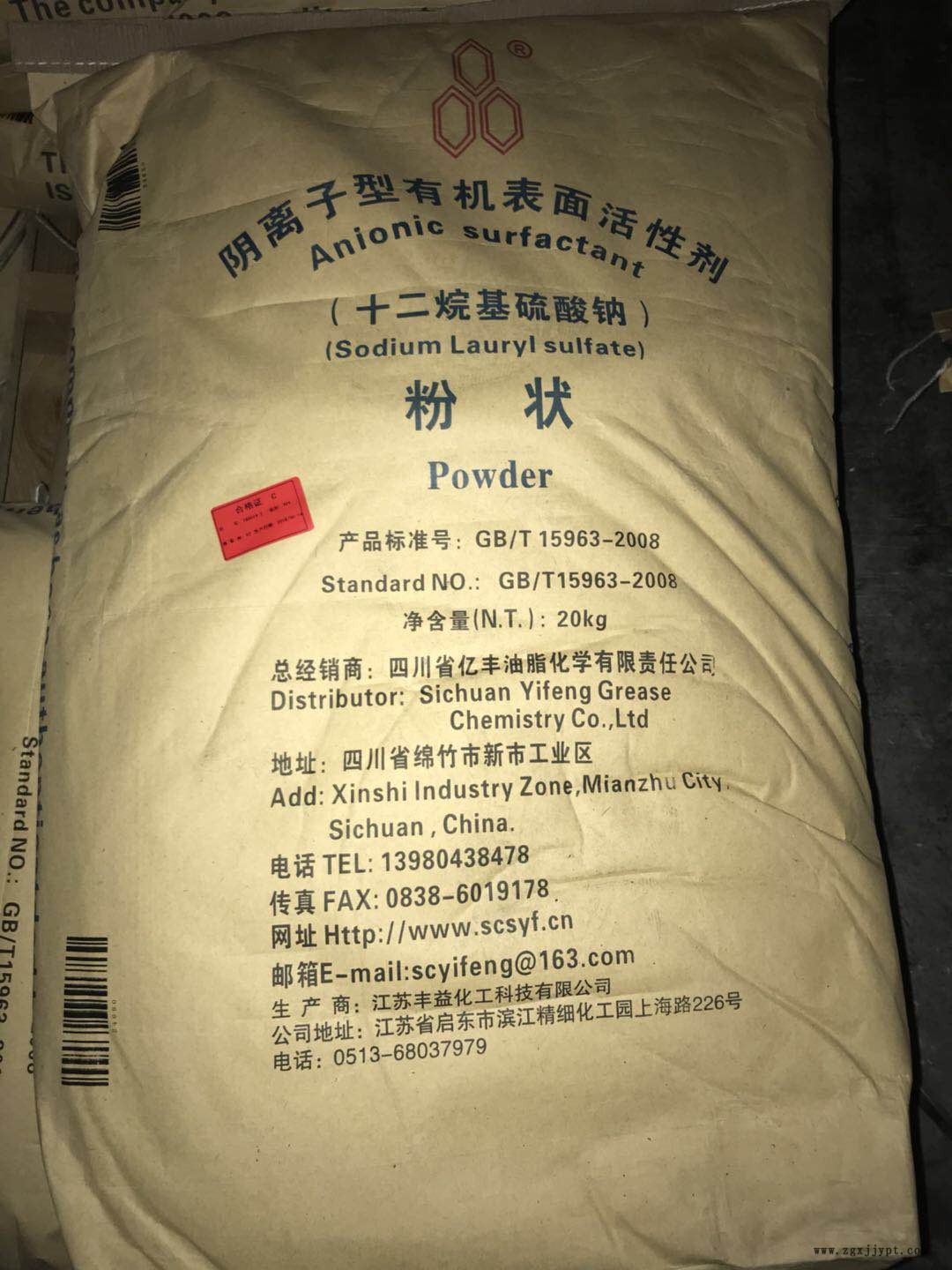 億豐 k12粉狀.jpg