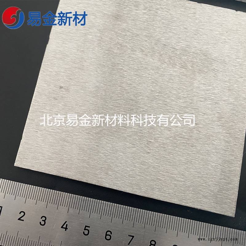 易金新材 TiZrHfVNb高熵合金催化劑無(wú)氣孔成分均勻