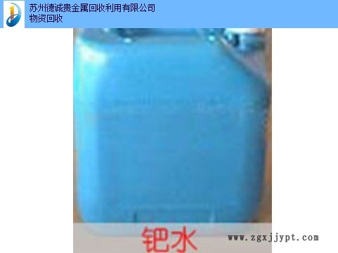 黑龍江鈀炭催化劑回收值多少錢(qián)