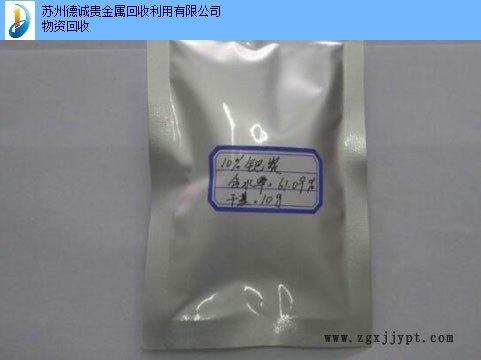 安徽鈀炭催化劑回收價格