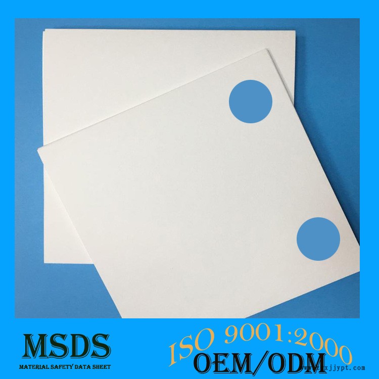 廠家供應(yīng)催化劑 石蠟濾紙示例圖3