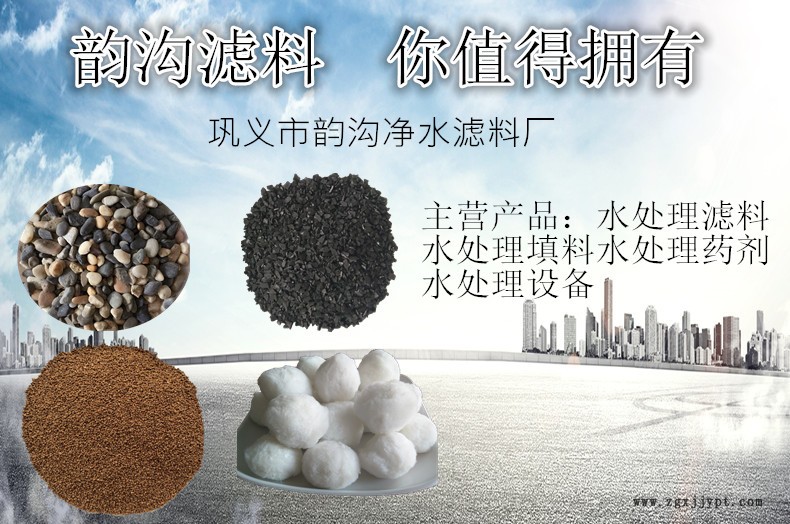 供應強降COD微電解填料 微電解鐵碳填料 微電解填料品質示例圖1