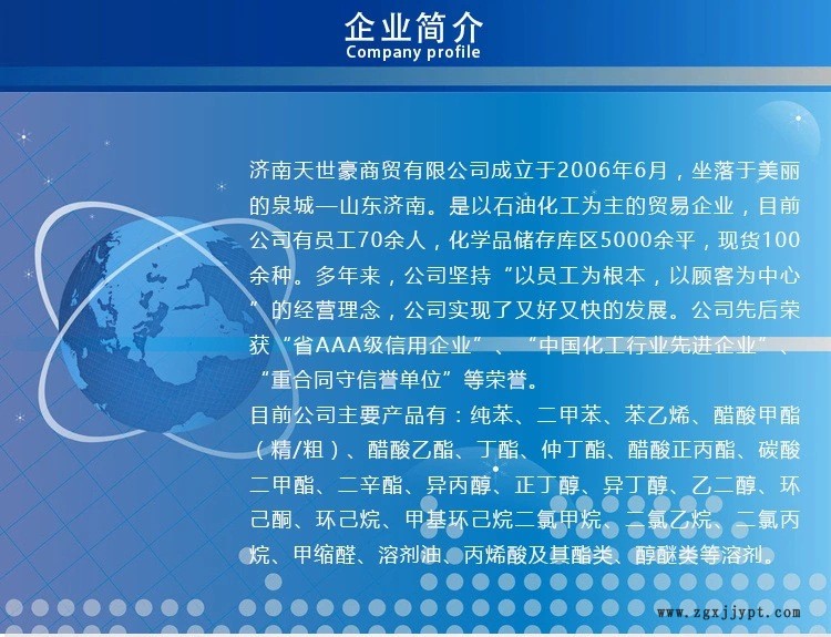 直銷工業(yè)級 食品級 抗氧化劑維生素c鈉(vc鈉)  VC 含量99%示例圖1